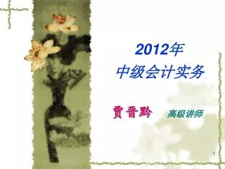 slide1