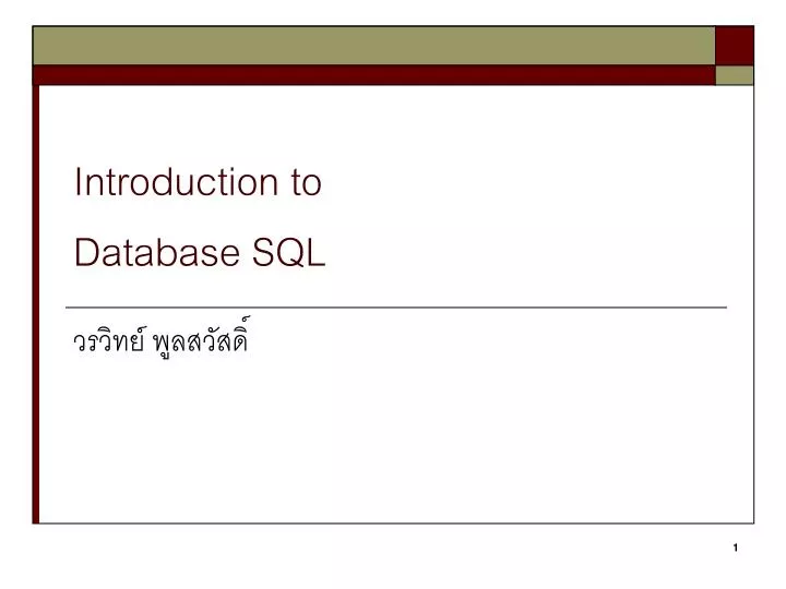 introduction to database sql