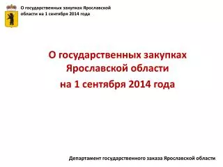 1 2014
