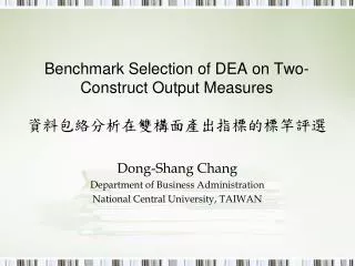 Benchmark Selection of DEA on Two-Construct Output Measures ???????????????????