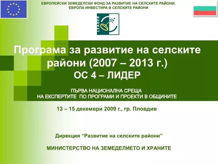 2007 2013 4