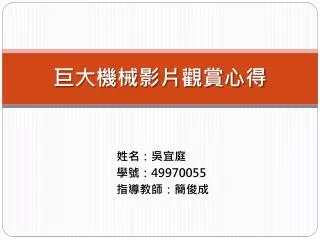 slide1