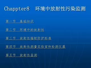 chappter8
