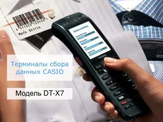 casio