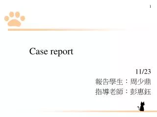 case report