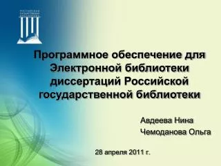 2 8 2011