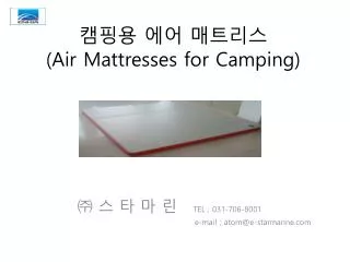 air mattresses for camping