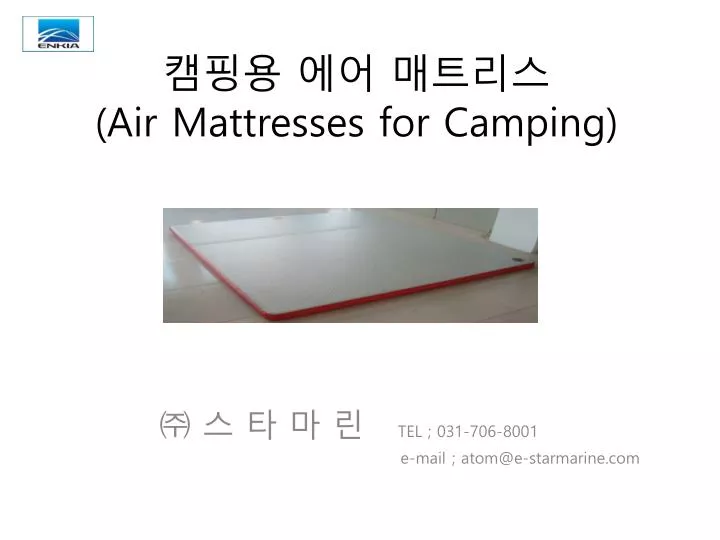 air mattresses for camping