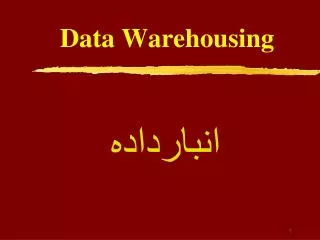 data warehousing