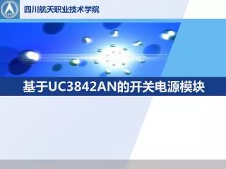 uc3842an