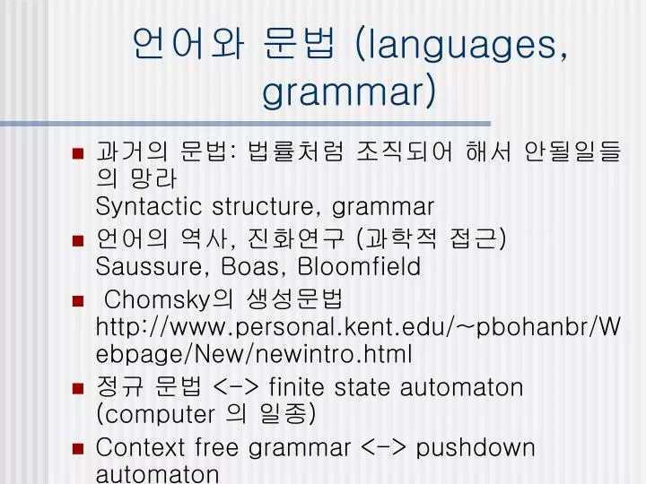 languages grammar