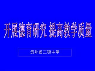slide1