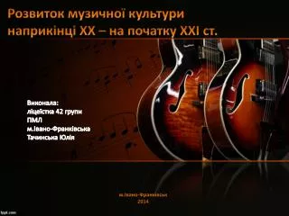 xx xxi