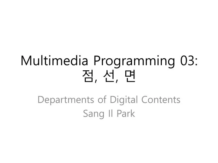 multimedia programming 03