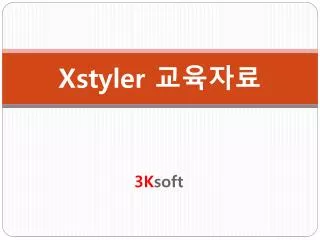 xstyler