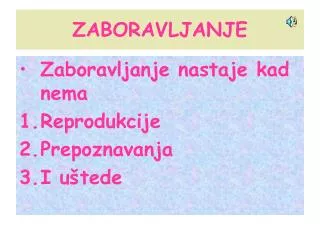 zaboravljanje