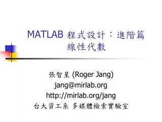 matlab