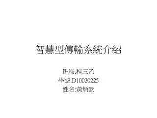 slide1