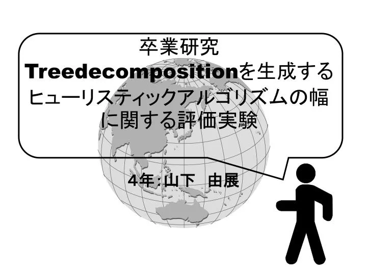 treedecomposition