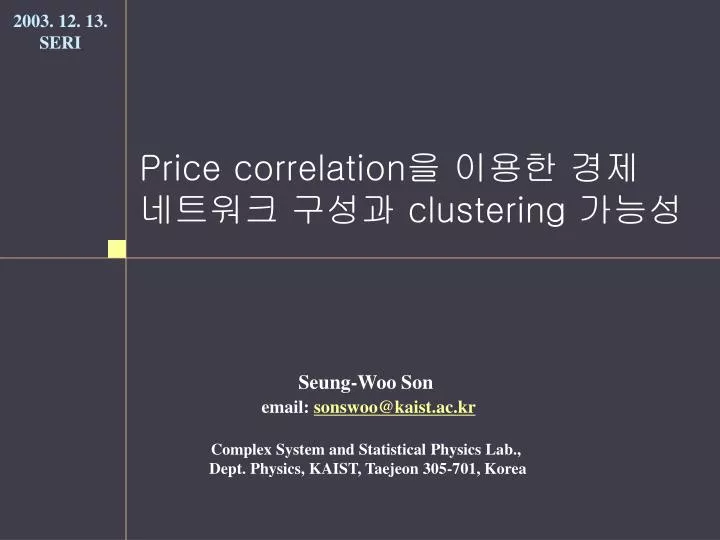 price correlation clustering