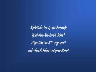 xpwsb n t ip hmw ipd hn n bn xm a p zn w x ng en ad hn hkn nspw rm