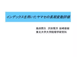 slide1