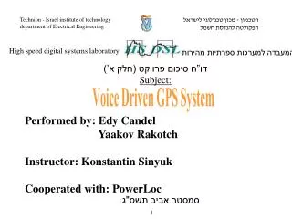 Performed by: Edy Candel Yaakov Rakotch Instructor: Konstantin Sinyuk