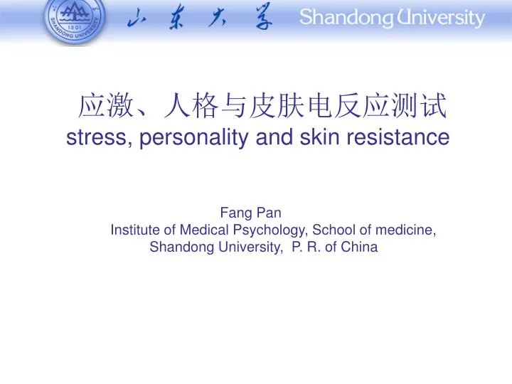 stress personality and skin resistance