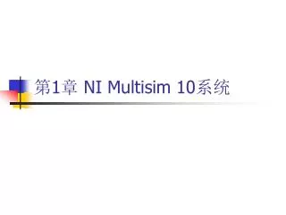 1 ni multisim 10