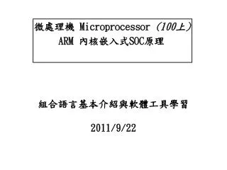 2011 9 22