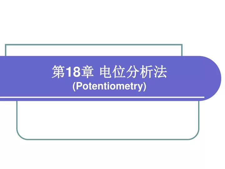 18 potentiometry