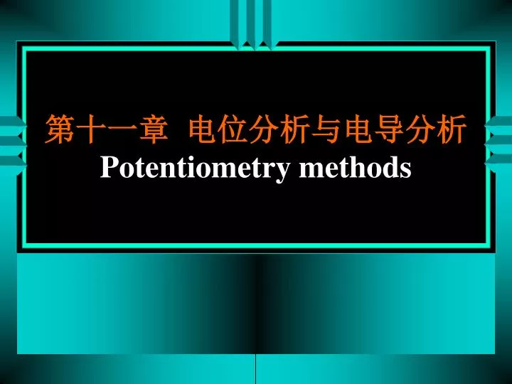 potentiometry methods
