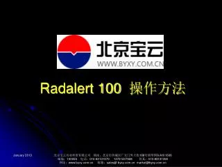 radalert 100
