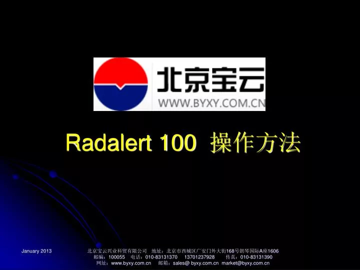 radalert 100