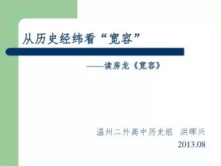 slide1