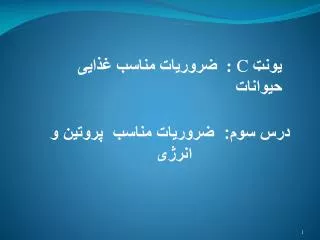 slide1