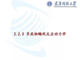 2 2 3