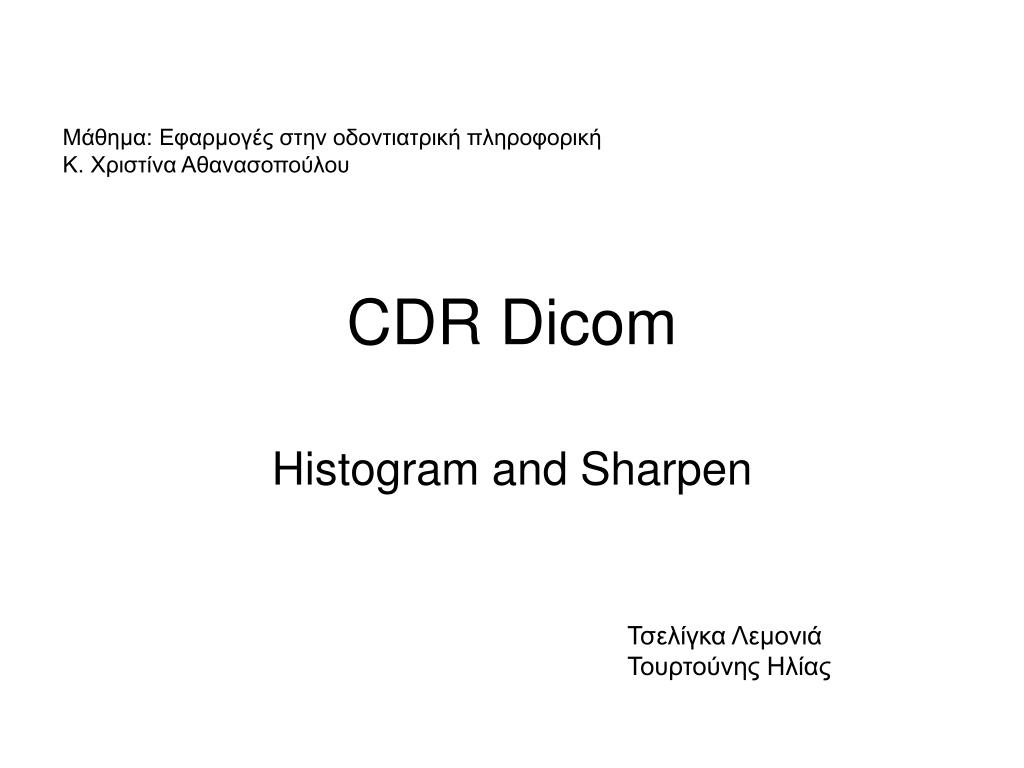 PPT - CDR Dicom PowerPoint Presentation, free download - ID:5735702