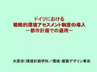 slide1