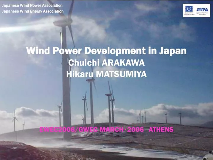 wind power development in japan chuichi arakawa hikaru matsumiya ewec2006 gwec march 2006 athens