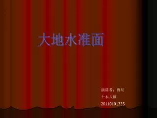 slide1