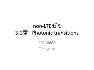 non-LTE ゼミ 3.1 章　 Photonic transitions