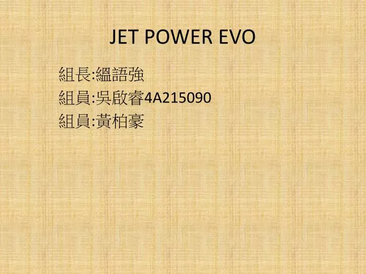jet power evo