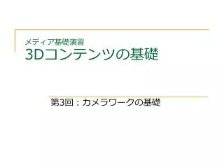 slide1