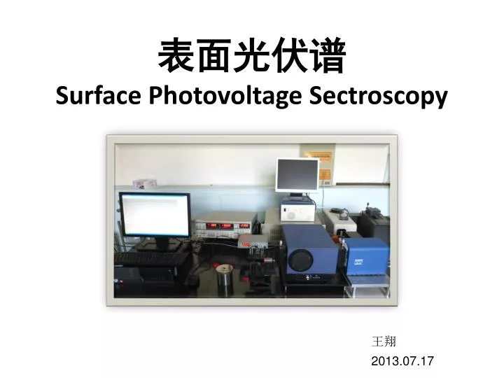 surface photovoltage sectroscopy