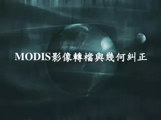 modis