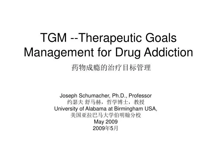 tgm therapeutic goals management for drug addiction