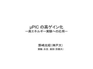 slide1