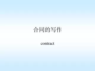 slide1