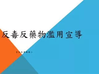 slide1
